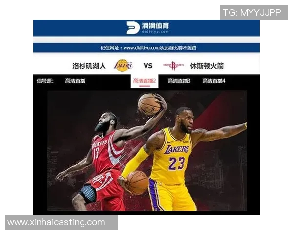 湖人对火箭精彩对决直播视频全程回放与赛后分析